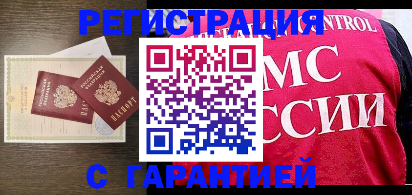 регистрация для школы в Приозерске