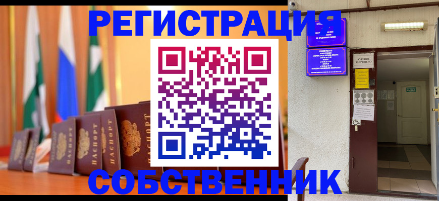 регистрация для школы в Приозерске